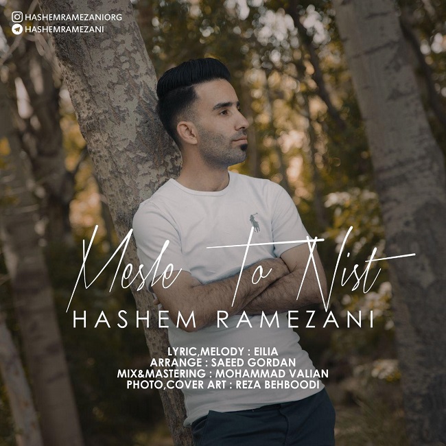 Hashem Ramezani – Mesle To Nist